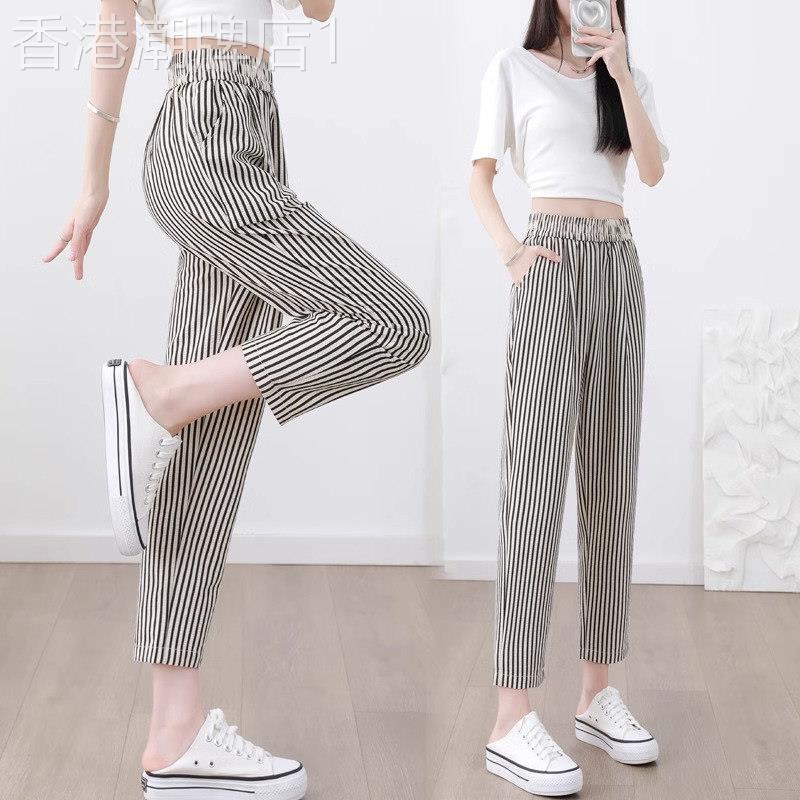 条纹哈伦裤女春秋薄款2025新款高腰宽松大码小个子九分休闲萝卜裤
