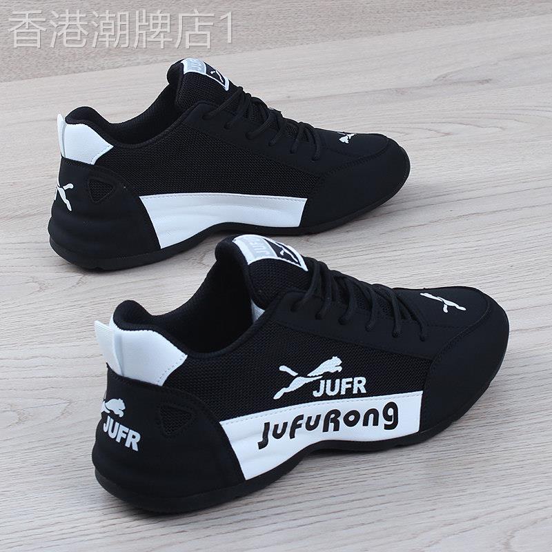真皮男鞋夏季皮蓬老爹鞋情侣款潮鞋网面透气运动休闲鞋增高跑步鞋