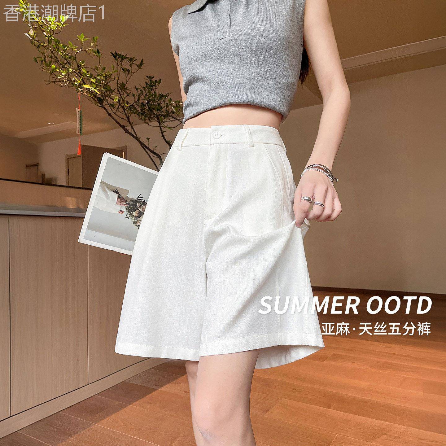 白色短裤女2026新款夏薄款亚麻老钱风裤子棉麻中裤垂感宽松五分裤