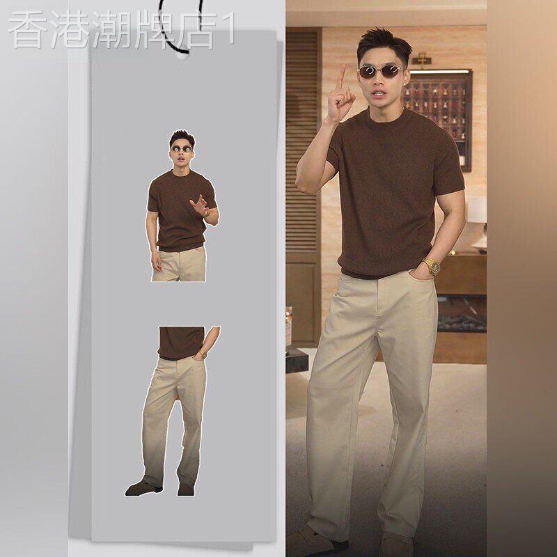 轻熟商务风冰感针织半袖男士夏季修身小立领上衣宽松直筒休闲西裤