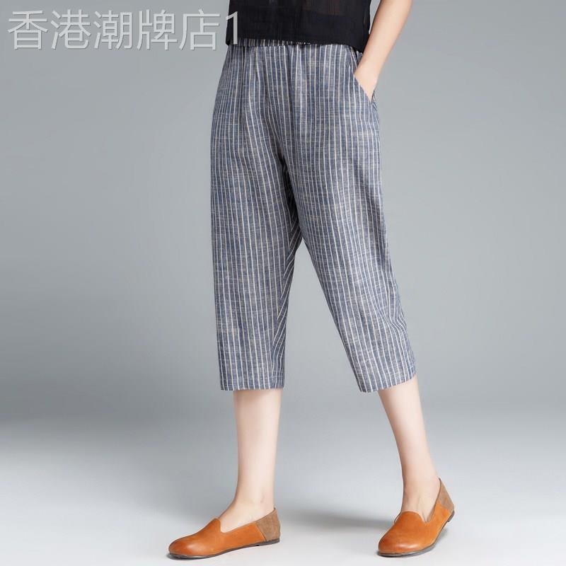 棉麻七分裤女士夏季薄款2026新款大码显瘦直筒休闲亚麻萝卜哈伦裤