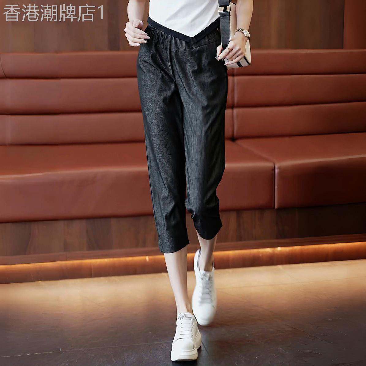 薄款天丝牛仔裤女2026夏季新款高腰显瘦哈伦裤百搭萝卜烟管七分裤