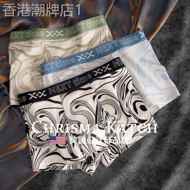 出口美国⭐Chrisma Katch~男士内裤水墨晕染印花宽松四角裤百搭