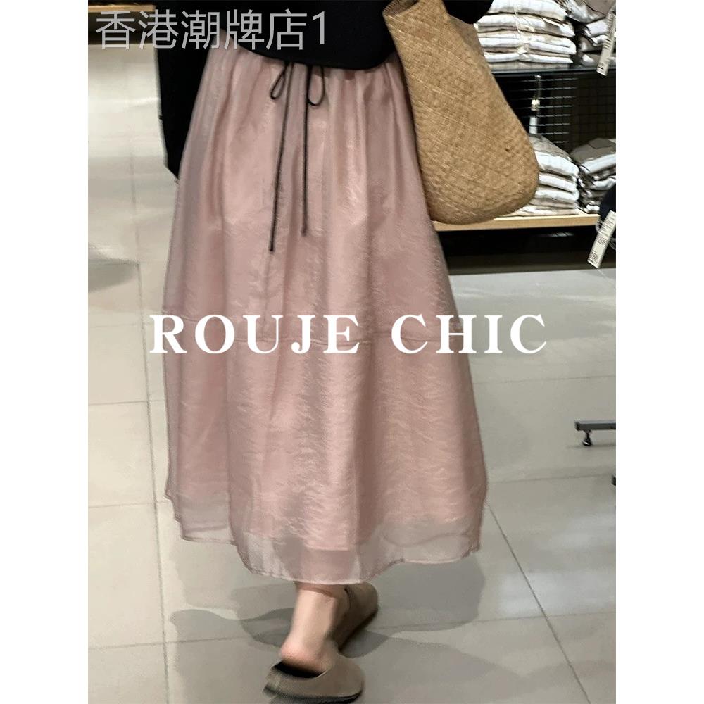 法国rouje chic仙气粉色欧根纱半身裙女夏季高腰中长款a字大摆裙