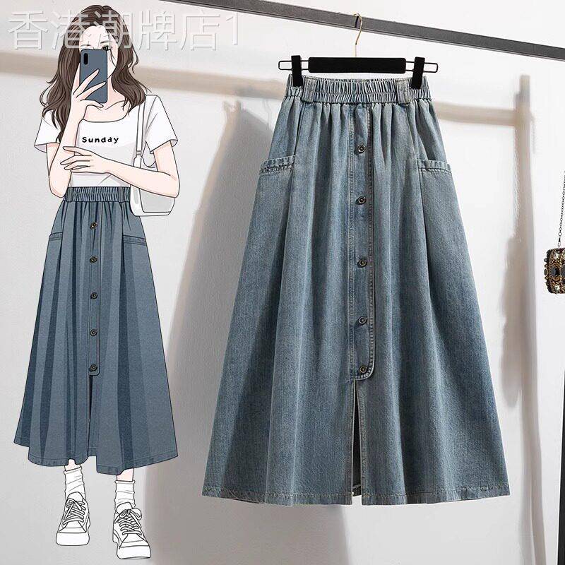 牛仔半身裙女夏季薄款2026新款高腰a字大码显瘦中长款小个子伞裙