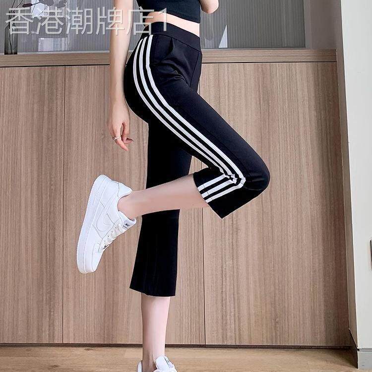 SPYB黑色冰丝七分裤女秋季薄款松紧腰运动裤三杠条纹休闲微喇叭裤