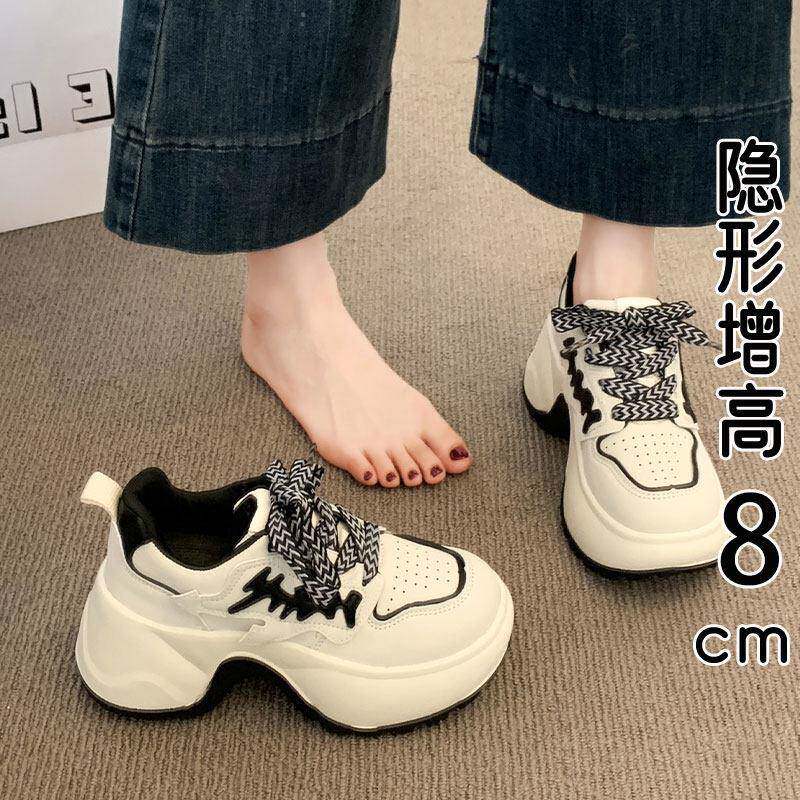 香港真皮厚底老爹鞋女2025秋冬新款松糕小个子增高运动休闲小白鞋