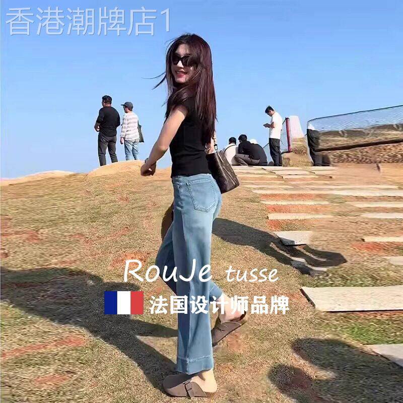 Rouje tusse浅蓝直筒九分牛仔裤女夏薄冰丝小个子女士天丝阔腿裤