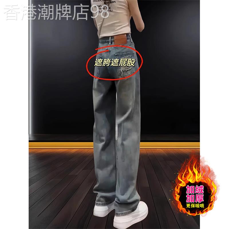 欧洲站高腰牛仔裤女2024年秋冬季新款加绒加厚大码宽松显瘦阔腿裤