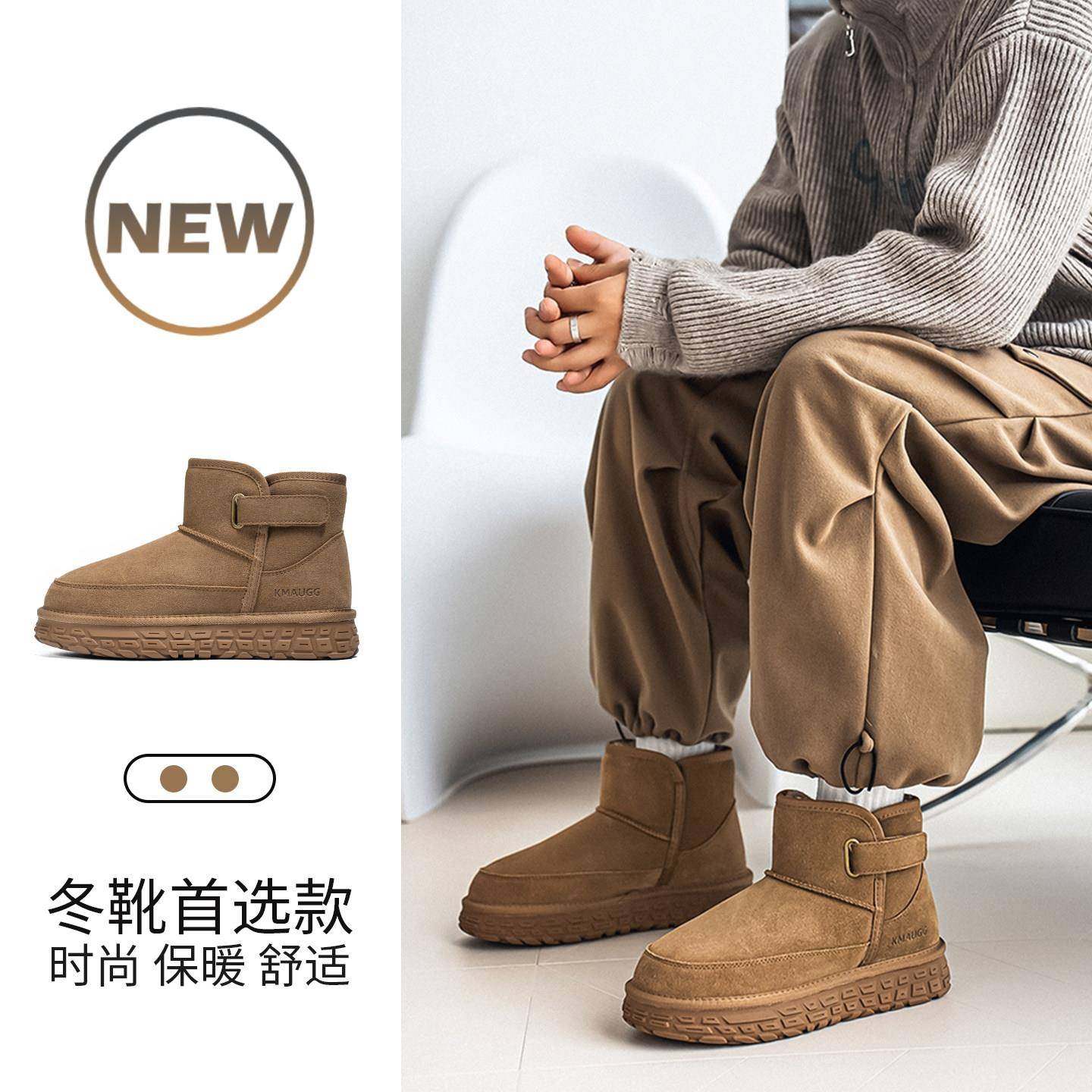 2025新款复古休闲短靴男款秋冬季百搭加绒加厚保暖防滑厚底马丁靴