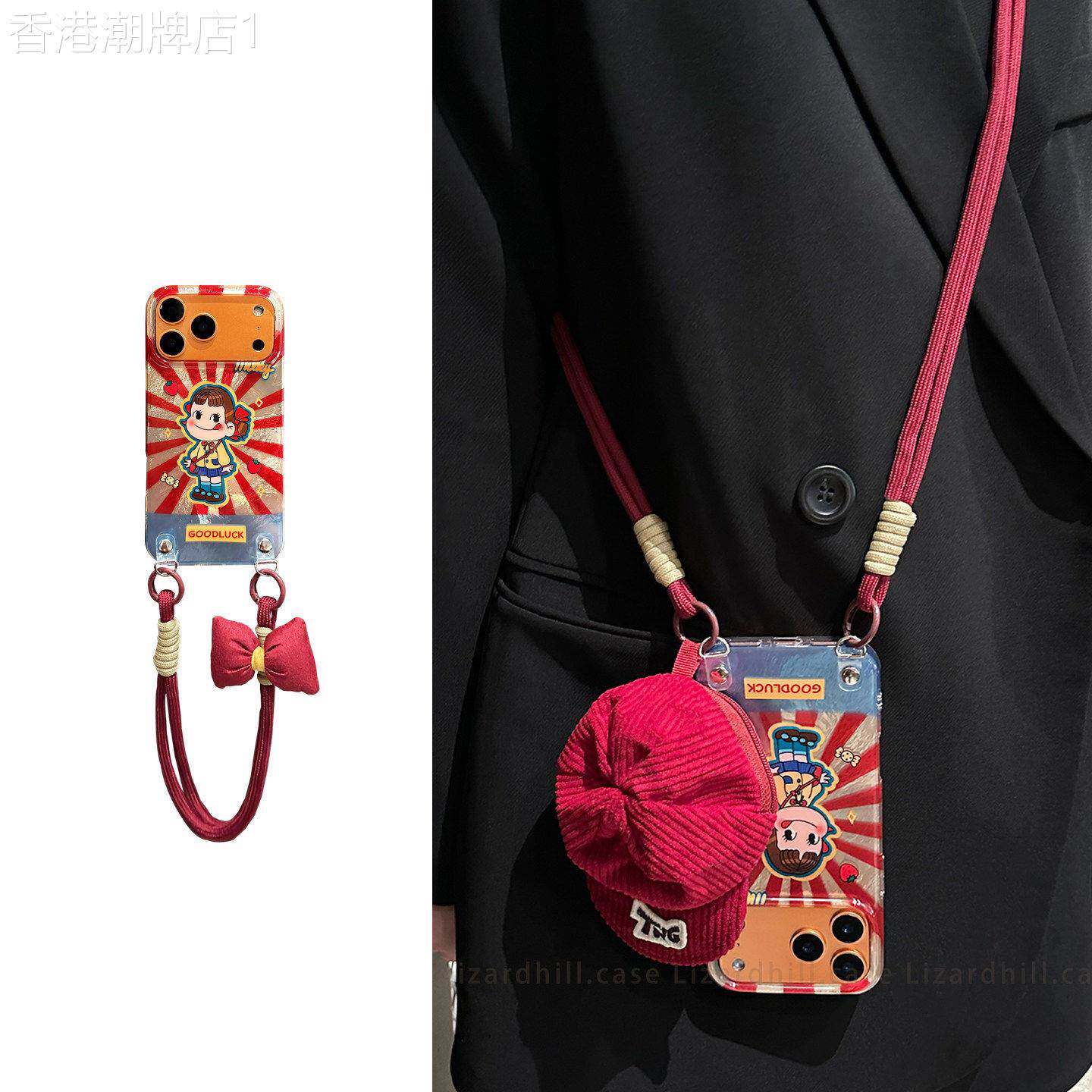 日本可爱糖果牛奶妹适用苹果17promax壳新款16pro少女心phone15斜挎可抱婴袋挂绳14pro红色13超好看