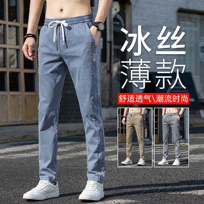 香港超薄冰丝牛仔裤男直筒2025夏季薄款高端弹力系带休闲长裤夏天