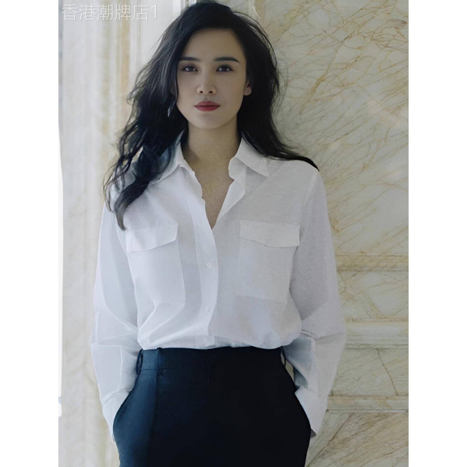 宋佳同款免烫抗皱白色衬衫女法式气质内搭长袖显瘦衬衣职业装上衣