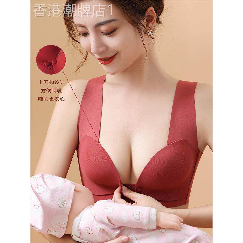 孕妇哺乳内衣孕期专用前开扣产后喂奶文胸聚拢防下垂睡觉可穿胸罩