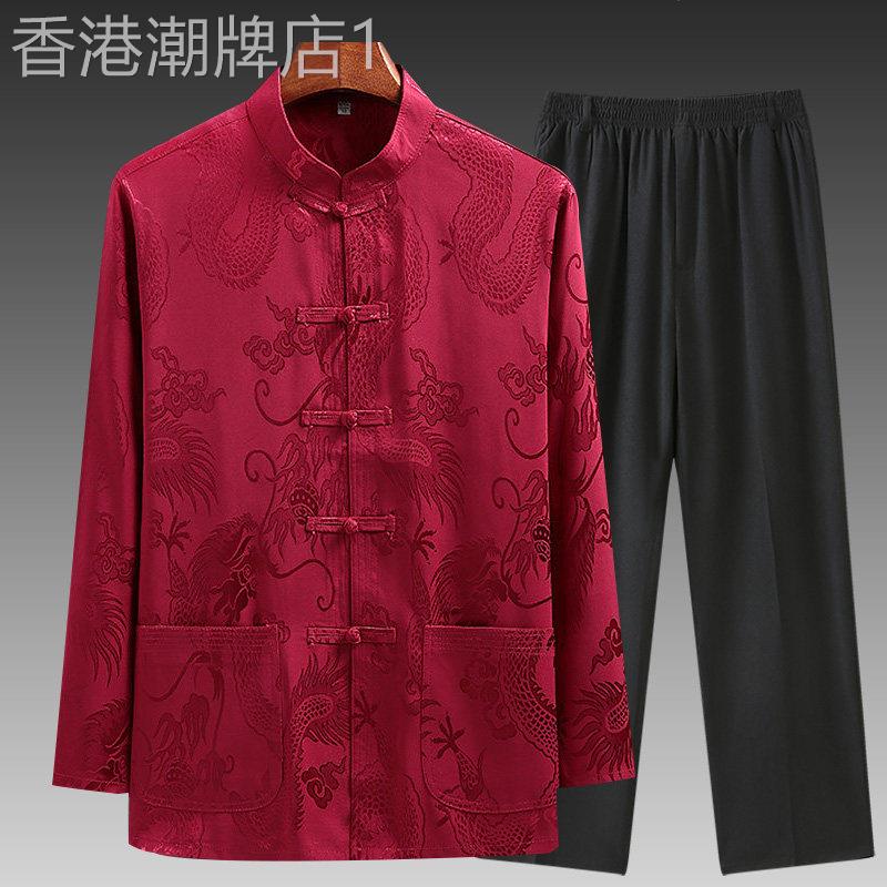 冰丝唐装男中老年爸爸夏装老人生日衣服寿星长袖套装爷爷大寿衬衫