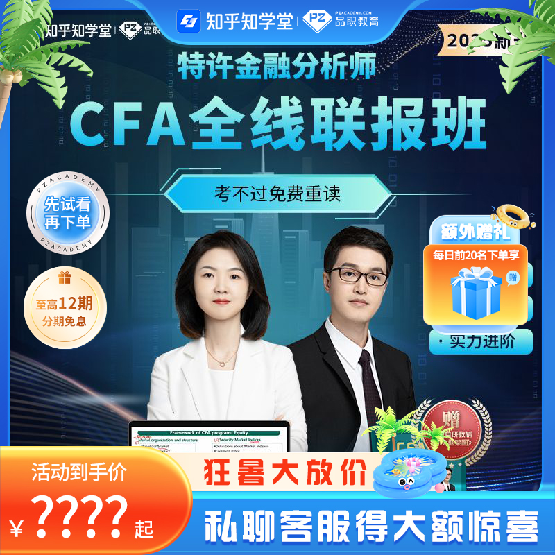 品牌CEO导师领航授课|不过免费重读