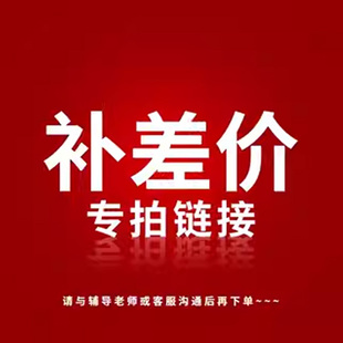 【与备考老师沟通后再拍】CFA/FRM专用【 24期分期免息 】