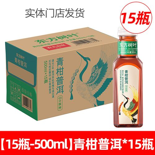 农夫山泉东方树叶青柑普洱瓶装茶500ml*15瓶装整箱-封面