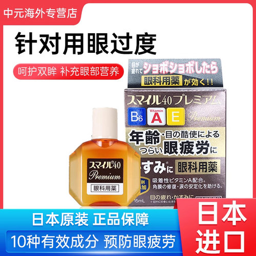 日本直邮商品为不影响发货请及时上传身份证
