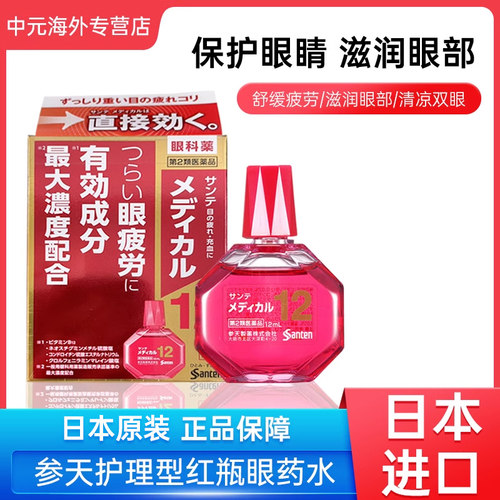 香港直邮 务必上传身份证 否则无法发货