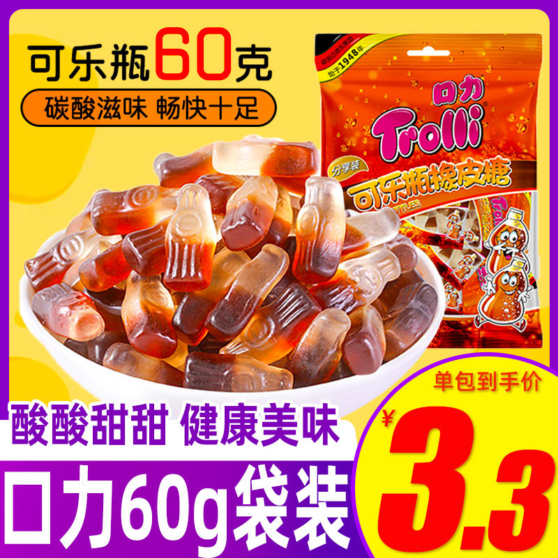 口力可乐瓶软糖零食糖果水果糖零食可乐味糖橡皮糖60g袋装