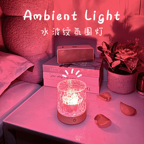 房间卧室星空浪漫氛围情调小夜灯