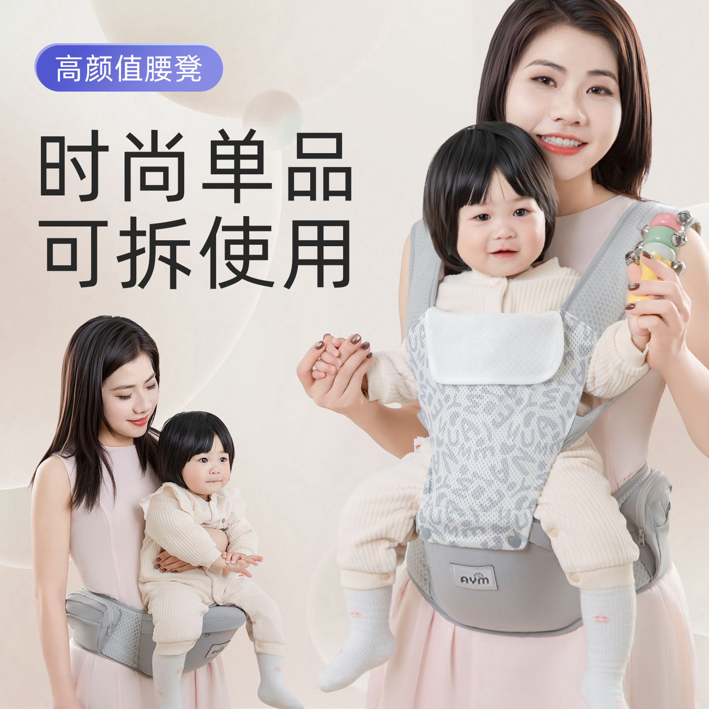 宝宝腰凳背带前抱式外出抱娃神器