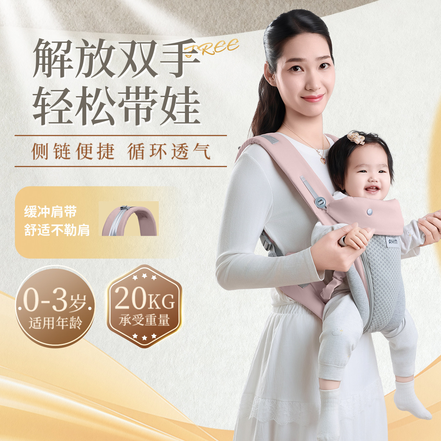 小月龄婴儿背带前抱式前后两用四季通用简易透气抱娃神器解放双手,婴童用品,背带/背袋,淘宝优惠券,粉丝福利购,淘宝优惠卷