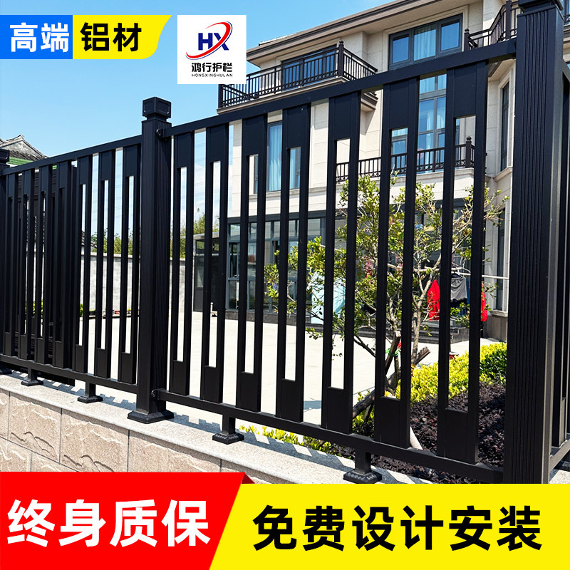 户外铝合金护栏庭院隐私围栏别墅小院子花园围挡栏杆铝艺围墙护栏