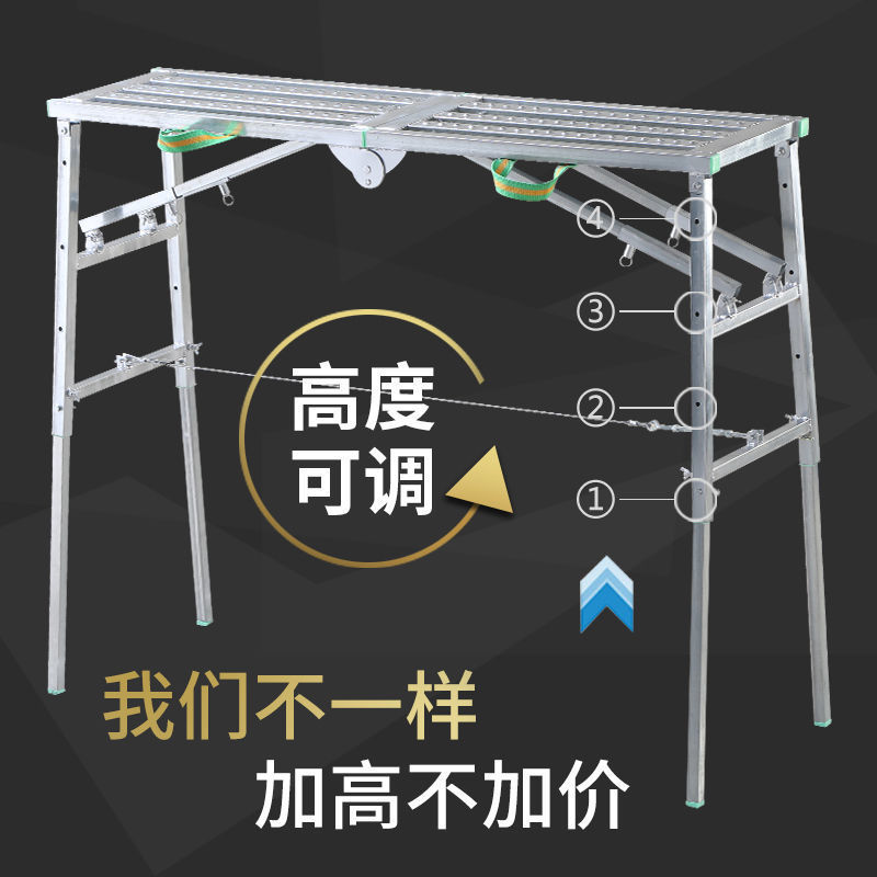 马凳折叠升降特厚室内装修脚手架厂家直销刮腻子便携二步梯铁架子