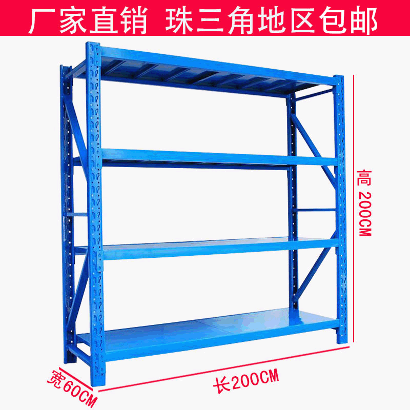 新款深圳货架 轻型仓储货架 工厂仓库轻型货架 货架仓储一件包邮