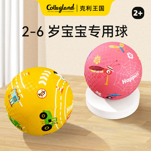 静音拍拍球玩具无声弹力
