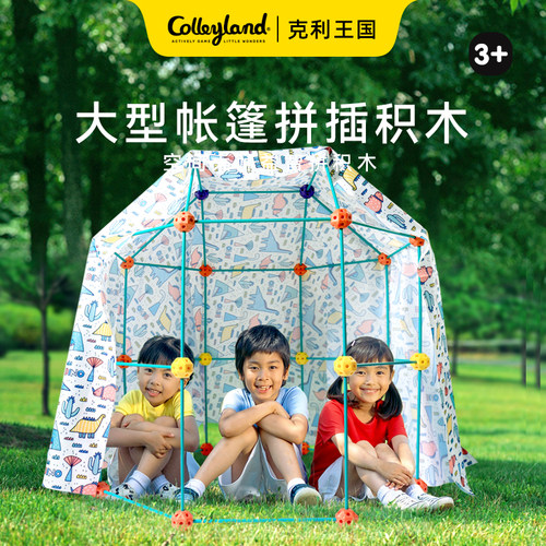 克利王国堡垒大师大型搭建积木