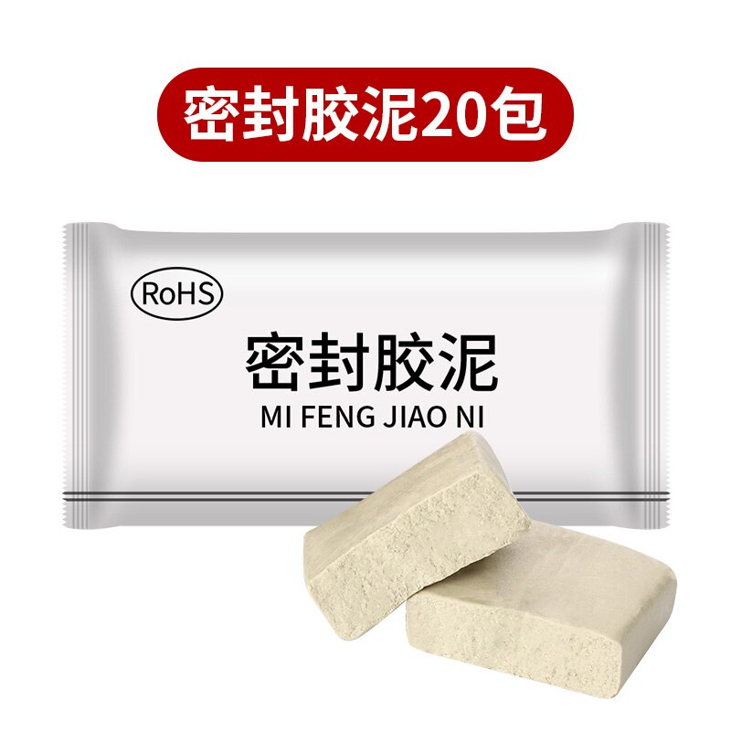 极速新品堵泥封密封防火电力q防火泥防鼠胶泥堵空T调封耐高温公斤