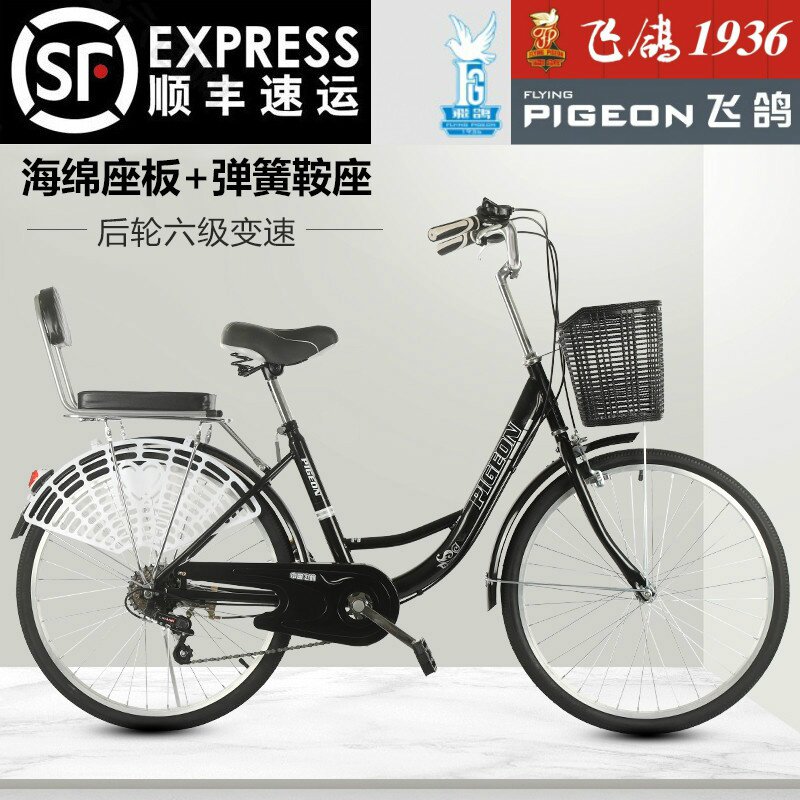 新品载成人女式男士自行车22/24/26寸普M通小中大学生代步单车轻