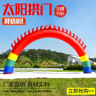 充气拱门价格动态观察：市场变化与买家选择