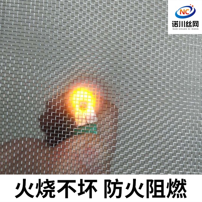 网纱铝合金纱窗加厚加品 爆品304l不锈钢纱窗网防蚊虫防鼠家用自装
