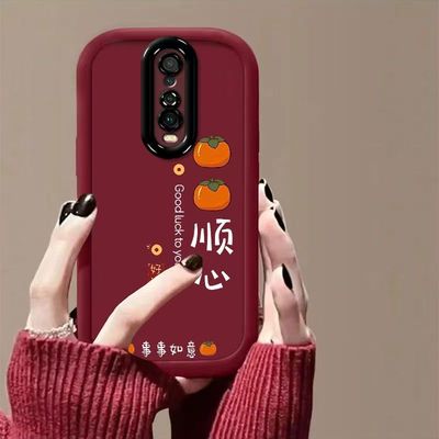 红米k30pro手机壳M2001J11C软硅胶redmi k30保护套5g镜头全包防摔M1912G7BE个性创意小米k30i文字hongmi女款