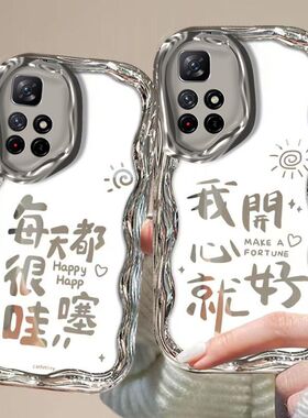 红米note11pro手机壳redminote11软硅胶nt11pro+保护套5g镜头全包防摔小米n0te11tpro个性创意11tpro可爱女款