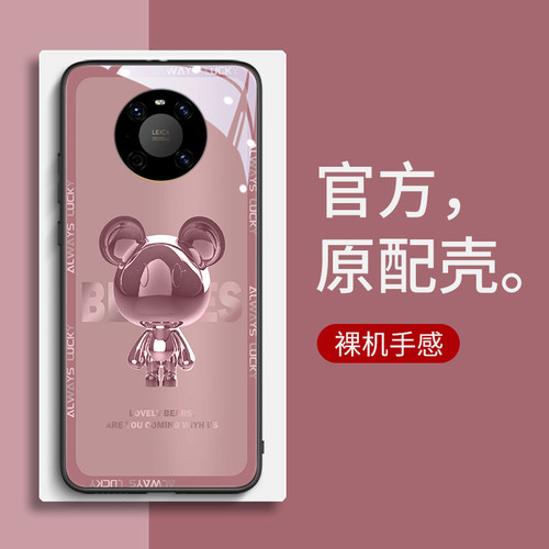 金属适用华为mate40手机壳潮牌