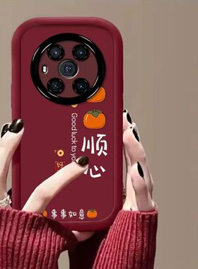 适用华为荣耀magic3pro手机壳文字elz-an10软honormagic3保护套镜头全包防摔elzan00个性创意荣誉magic3女款