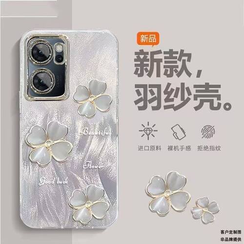 oppo reno7手机壳pfjm10软硅胶opreno7pro保护套5g镜头全包防摔pfdm00个性创意opopreno7se小清新pfcmoo女款