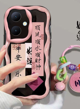 vivo y35手机壳V2230A软硅胶vlvoy35m保护套5g镜头全包防摔viv0y35+个性创意V2279A文字vivo丫35十可爱女新款