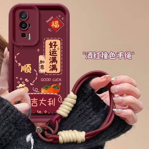 小米红米k60至尊版手机壳k60ultra软硅胶23078RKD5C保护套5g全包边防摔redmik60个性创意k6opro文字k60e女款