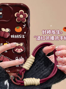 适用苹果xsmax手机壳A2104软硅胶iPhonexr保护套A2108全包边防摔xsmas个性平果xs创意ip10x卡通A1865可爱女款