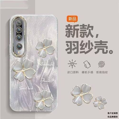 小米10s手机壳简约M2102J2SC软硅胶xiaomi10保护套5g镜头全包防摔M2001J2C个性创意小米十小清新mi10s女新款
