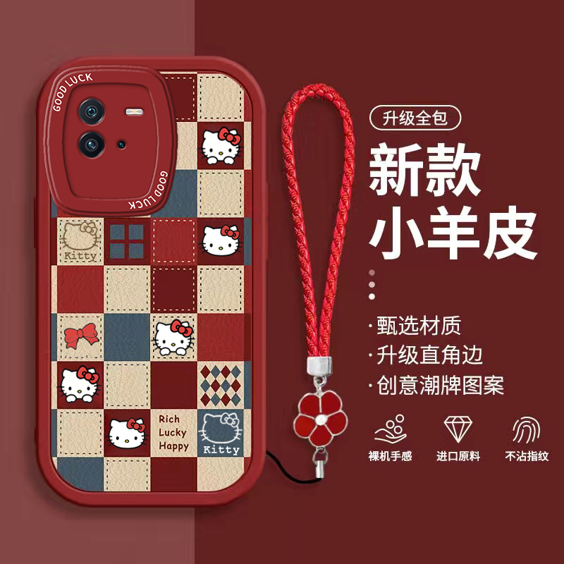 iqooneo6小羊皮手机壳卡通