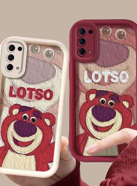 oppo reno5手机壳pegmoo软硅胶opreno5pro保护套5g镜头全包防摔pdsm00个性创意opopreno5k卡通pegm10可爱女款