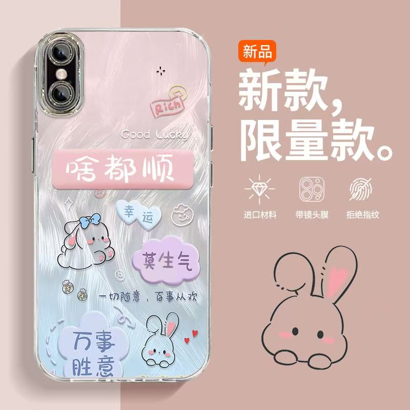 适用苹果xsmax手机壳A2104软硅胶iPhonexr保护套A2108全包边防摔xsmas个性平果xs创意ip10x文字A1865可爱女款