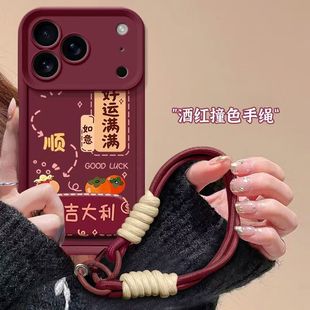 适用苹果17手机壳A3521软硅胶iPhone17pro保护套镜头全包防摔A3524个性 创意ip17promax文字A3527磨砂air女款